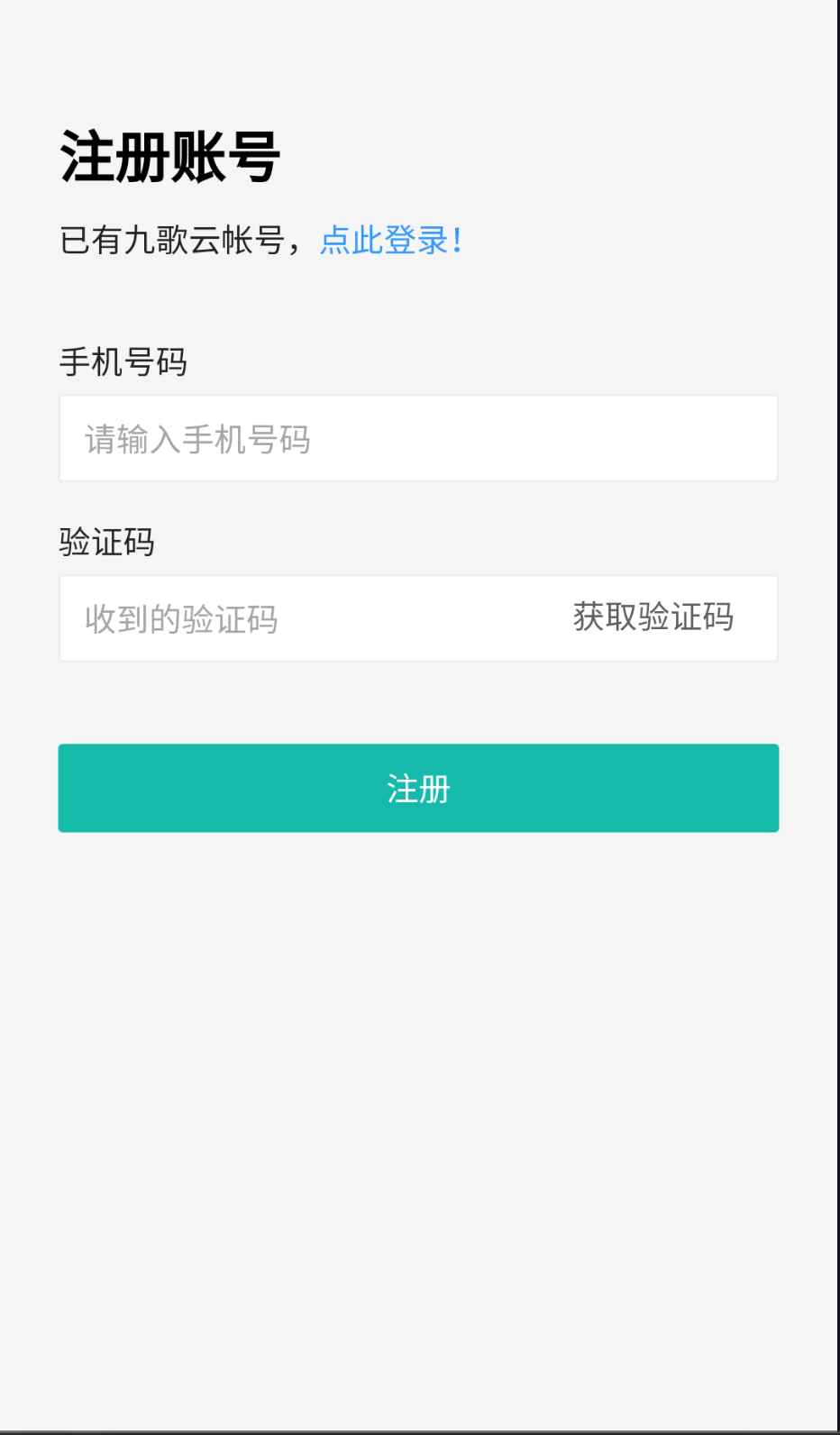 九歌云截圖(1)