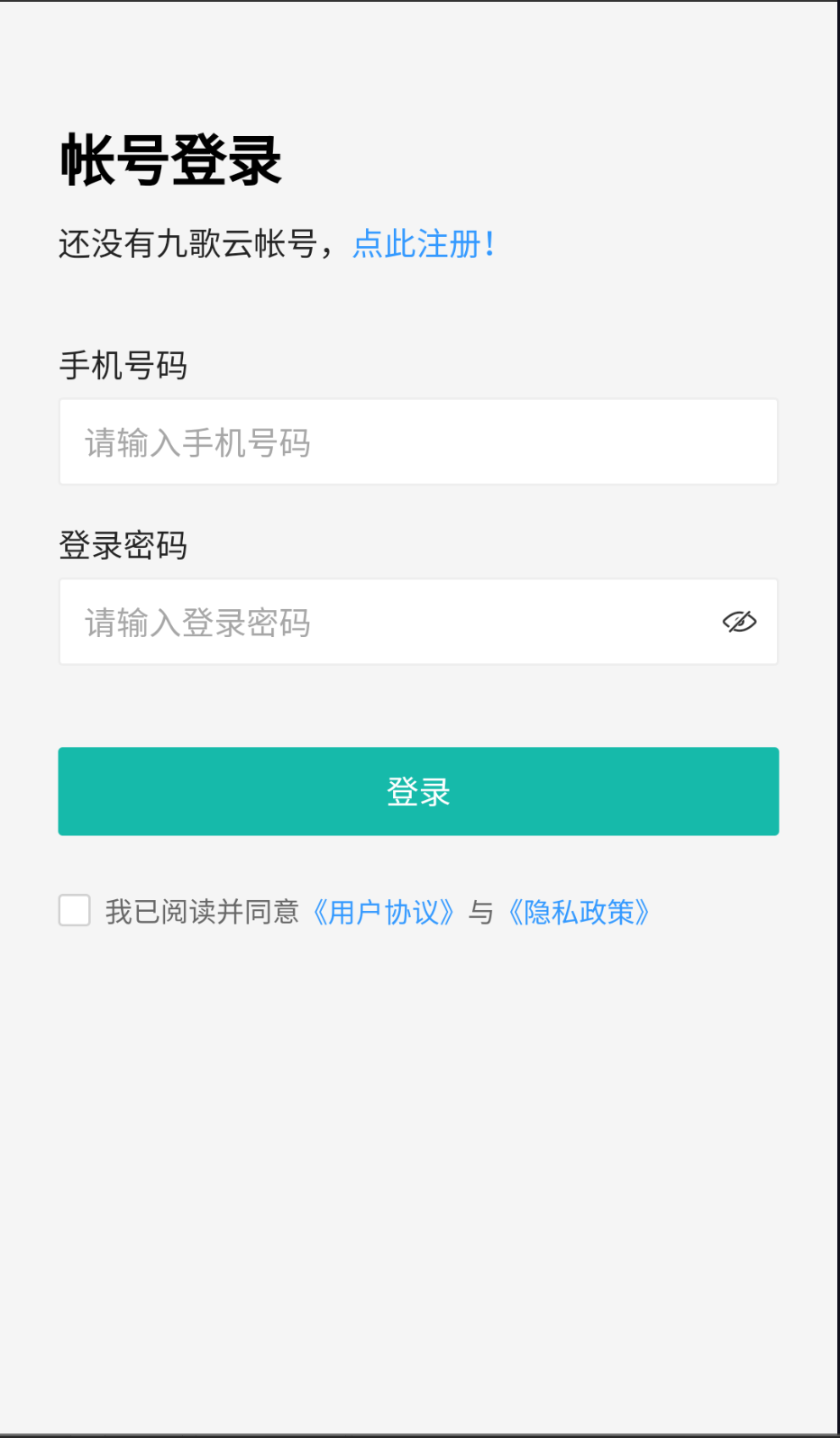 九歌云截圖(2)