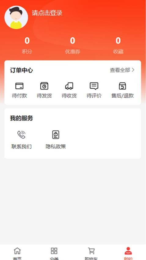 創(chuàng)幸展示截圖(3)