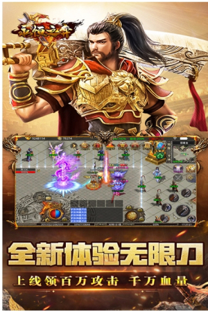 永恒之弈截圖(3)