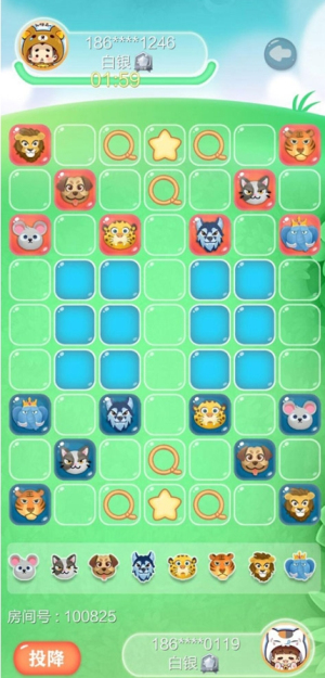 歡樂斗獸棋截圖(3)