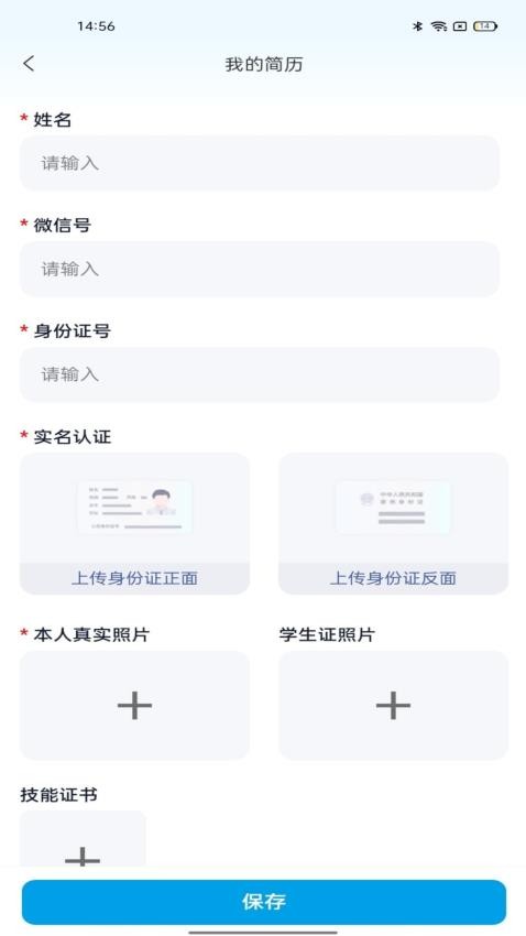 斜杠社兼職平臺截圖(1)