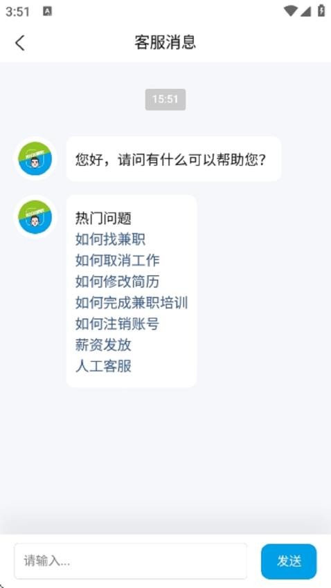 斜杠社兼職平臺截圖(2)