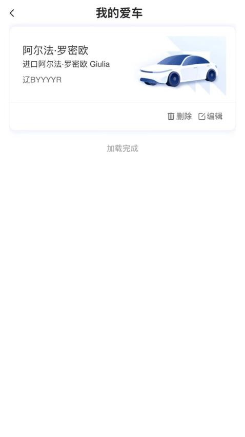 中升賦截圖(3)