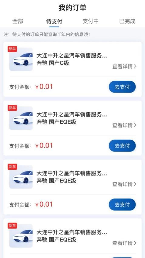 中升賦截圖(1)