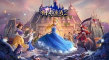 這不是我知道的童話世界！《有殺氣童話2》臺港澳即將登場！