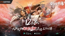 《劍俠情緣R》手游雙平臺正式登場！反璞歸「真武俠」即刻重返17年前經(jīng)典
