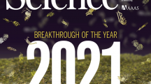 Science發(fā)布2021年度十大科學(xué)突破榜單AlphaFold2、火星內(nèi)核被揭秘等