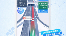 百度地圖第二代車道級導航上線：北斗+ 5G覆蓋全國高快速路段