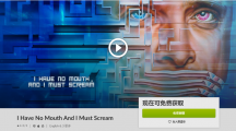 GOG喜加一：恐怖冒險游戲《無聲狂嘯》限時免費(fèi)領(lǐng)取