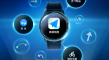 高德地圖推出智能手表版，支持小米WatchS1和華為WatchGT2部分機型