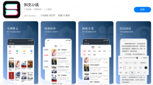 文字版抖音？字節(jié)跳動上線付費小說產品“抖文小說”