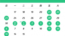騰訊游戲公布2022年寒假暨春節(jié)假期未成年人限玩時間，最多可玩14個小時