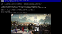 《奇跡MU：正宗續(xù)作》 游戲雙生代言人誠意滿滿？網(wǎng)曝「這樣做」才重要