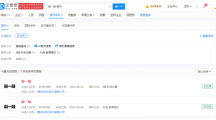 騰訊“敲一敲”商標(biāo)申請成功，“微信拍一拍”完成注冊