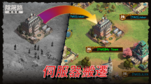 《陰尸路：幸存者》S2賽后開放伺服器搬遷詳細(xì)內(nèi)容搶先看