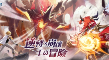 《奧奇?zhèn)髡f》精靈世界先行者測(cè)試即將啟動(dòng)，同步釋出世界觀PV