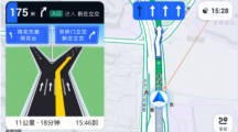 高德地圖車機版安卓版6.0.0正式發(fā)布：路口大圖升級，電子眼種類更豐富