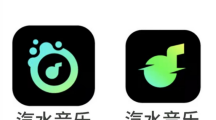 字節(jié)跳動汽水音樂App安卓版完成軟件著作權(quán)登記