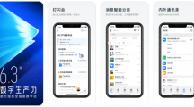 釘釘iOS版6.3.35更新：適配蘋果AppleWatch，可查看、收、發(fā)消息