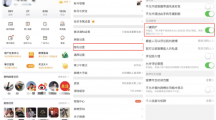 微博宣布3月11日上線“一鍵防護”功能，減少和預(yù)防用戶遭受言論攻擊的情況