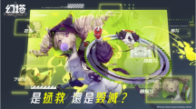 輕科幻開放世界手游《幻塔》預(yù)告今年上線，并將提供日文配音版本