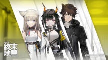 《明日方舟：終末地》官方網(wǎng)站與概念影片同步公開，化身為管理員前進(jìn)未知領(lǐng)域