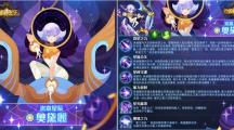 《劍與遠征》歡慶全球三周年，登入就送全新造型與百抽豪禮
