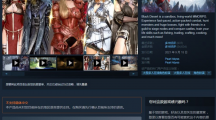 Steam喜加一：韓國(guó)MMORPG游戲《黑色沙漠》免費(fèi)領(lǐng)取