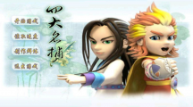 國(guó)產(chǎn)經(jīng)典RPG《四大名捕》上架方塊平臺(tái)，所有用戶均可免費(fèi)領(lǐng)取