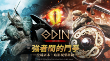 《奧?。荷衽选反笮透陌妫杭て饛?qiáng)者間斗爭(zhēng)的副本「暗影城堡」火熱登場(chǎng)！登入送55次召喚券！