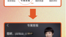618淘寶正式上線“價保中心”：向全部用戶開放，最長35天可退差價