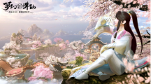 《夢(mèng)幻新誅仙》全新坐騎系統(tǒng)正式推出！翩翩公子男合歡仙氣降臨！