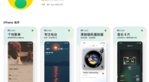 騰訊QQ音樂(lè)App11.7.0新增支持桌面歌詞、片段播放、超級(jí)會(huì)員開(kāi)機(jī)語(yǔ)音及閃屏動(dòng)畫(huà)/臻品音質(zhì)