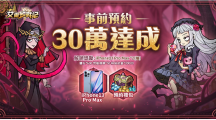 歌德風(fēng)放置卡牌《艾爾多戰(zhàn)記》預(yù)約人數(shù)突破30萬釋出陣營介紹