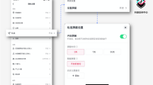 抖音加強(qiáng)網(wǎng)暴治理，新增私信屏蔽詞設(shè)置等功能