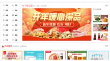 拼多多推出電腦網(wǎng)頁版，暫無“砍一刀”功能