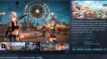 《幻塔》PC版上架Steam，不支持簡體中文