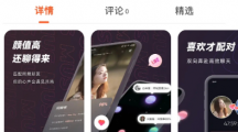 網(wǎng)易云音樂內(nèi)測音樂社交App“MUS”，通過音樂匹配同頻朋友