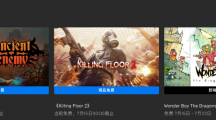 Epic下周免費(fèi)游戲公布：《神奇小子：龍之陷阱》，1989年同名游戲重制