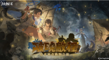 《白夜極光》X《女神異聞錄5》聯(lián)動活動「盜于月夜之下」開放、「破曉啟程//夏日前序劇情即將開啟」限時開放