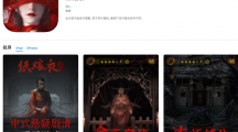 中式懸疑解謎新作《紙嫁衣4紅絲纏》定檔7月29日，終極預(yù)告公布