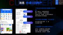 支付寶開(kāi)放小程序消息配置，商家可推送消息至App首頁(yè)