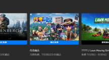 Epic喜加二：一戰(zhàn)射擊游戲《坦能堡》和經(jīng)營游戲《傳奇商店》免費(fèi)領(lǐng)取