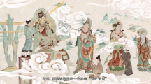 《開心消消樂》聯(lián)動敦煌，尋找妙樂知音人！