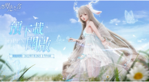 《以閃亮之名》開啟雙平臺預(yù)下載、公開Selina演繹同名主題曲MV