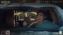 每個人都有一塊庇護(hù)之地！《暗黑破壞神：不朽》驚喜日限時開啟