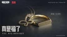 玩暗區(qū)，贏定制金飾！《暗區(qū)突圍》攜手「周大?！孤?lián)動活動開啟