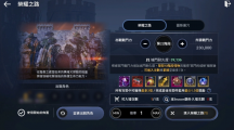 《黑色沙漠MOBILE》榮耀之路新階段開放，中秋系列活動陪你過佳節(jié)