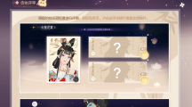 《絕對演繹》中秋玩法驚艷玩家，這才是娛樂圈游戲的正確打開方式！ 